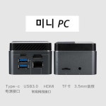 닝메이 미니 PC 큐브형 초미니 컴퓨터 CR160 J4561 : 구대무역