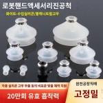 패드 공압 zpt25bsk zpt25bnk 진공 에어 매니퓰레이터 흡입 : 하니준메가