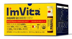 이문샷 아임비타이뮨샷 종근당이뮨 1+1 : 담다건강