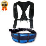 블랙불 코리아 엑스반도 X벤드 엑스밴드 공구벨트용 멜빵 툴벨트 : 블랙불공구집절단석