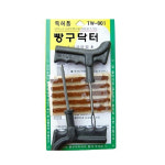 펑크수리 타이어 빵구닥터 쌍발펌프 자동차용품 빵구닥터 발펌프 : 지퍼스 스토어