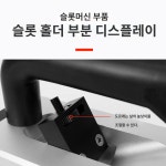 바닥 블레이드 슬롯머신 수동 경량 홈파기 장판 : Hillzo14