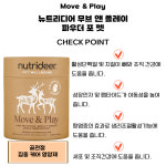 뉴트리디어 디어밀크 90g 강아지 동결건조 사슴유 : 댕댕상회스토어