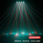레이저 광선 조명 나이트 클럽 바 싸이키 무대용 강력 : 무엇보다 배송대행