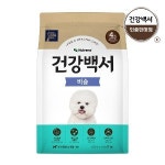 건강백서 포메라니안사료 포메사료 눈물 반려견사료 2kg : 댕댕이뷰티샵