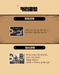 [산본/군포] 드럼레슨 [60분 월 4회 + 연습실] 취미과정 : PMC악기점