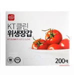 편리한 폴리글로브 위생장갑 저밀도 엠보싱 일회용200매 : 포레스트핑크