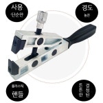 강력한 볼 케이지 먼지  제거 도구  자동차 클램프 보호 방진슬리브 집게 : gaon무역