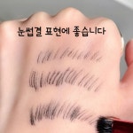 눈썹 결 브러쉬 네모 헤어라인 잔머리 결 쉐딩 붓 브러쉬 그리기 : 오후잡화