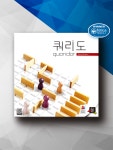 쿼리도 : 코리아보드게임즈