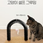 고양이그루밍빗 셀프그루밍 털관리 고양이마사지 : 베젤가든