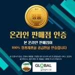 산소 묘지 정원 잔디 씨앗 파종 가뭄방지제 스마트워터 200g 모종 이식 물 가뭄 대비제 : 농사농