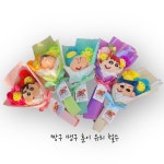 댕이네꽃밭 sns 대란품 원조 맛집 중형토끼짱구꽃다발 기본4송이 인형꽃다발 : 댕이네꽃밭