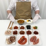 야무지개수산 저염 창난젓 창란젓갈 : 야무지개 수산