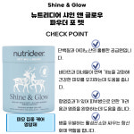뉴트리디어 디어밀크 90g 강아지 동결건조 사슴유 : 댕댕상회스토어