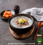 간편솔루션 밀키트 3분요리 양곰탕 내장탕 설렁탕 해장국 레토르트 정애네 캠핑밀키트 2종 : 솔루션365