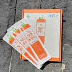 제주 당근 쫀득이 쫀드기 저칼로리 옛날 간식 : 오늘올레제주