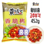 홍홍 중국식품 마라 황비홍 향취고추 땅콩 고추부각 중국과자 452g : 홍홍푸드몰