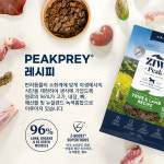 지위픽 독 식품 트라이프와 양고기 454g : 지펫온라인쇼핑몰