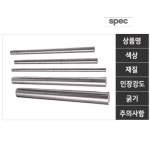 티타늄봉 티타늄환봉 1M 2mm : 서나샵