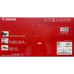 캐논 올인원 무한 잉크젯 복합기 G2920 : 행복 스토어 AtoZ