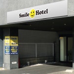 [일본][오사카부]스마일 호텔 남바(Smile Hotel Namba) : 여행의희열