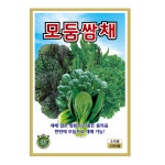 모둠쌈채 1500립 쌈채 씨앗 종자 모종 텃밭 주말농장 KS종묘 그린종묘사 : 허수아비정원
