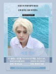 남자가발 일본 스타일 세트 미용 짧은 부분 커버 자연스러운 탈모 정수리 : 이번지슈퍼