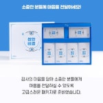 결명자차 효능 감잎차 눈에좋은 물대신 차 : 모래시계