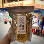 기장건어물오빠 고구마스틱 130g : 기장건어물오빠