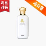세모 새앗시볼 스쿠아 밀크로션 130ml : 세모스쿠알렌 쇼핑몰 세모몰