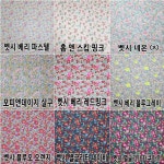 리버티 매듭리본핀 : Hwani