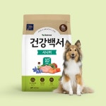 건강백서 시니어 2kg : 카길 펫푸드 스토어