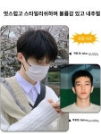 남성가발 통 남자 전체 짧은 헤어 머리 자연스러운 부분 앞머리 커버 긴 : 이번지슈퍼