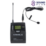 BK-3001/3002 전용송신기 BK-900 / BK-900B : 사운드플랜