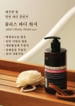 줄리스립 브이엔 바디워시 500ml : 헬렌스킨케어