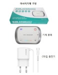 약손드림 저주파마사지기 기계 본체 컨트롤러 EMS 안마기 미세전류자극기 : 약손드림