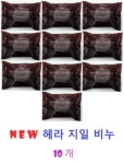 헤라 지일 비누 70g X 10개 향수비누 아모레카운셀러비누 : 띠아모쇼핑몰