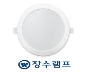 장수램프 15cm(6인치) 다운라이트 15w 안정기일체형 플리커프리 LED매입등 : 공간전기조명