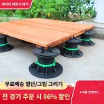 야외 발코니 부식 방지 나무 바닥 조절가능 목마루 : 샹차이