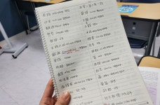 중국어자격증 일대일 화상수업  (한달 4회 수업) : 정아쌤중국어