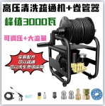 하수구 고압세척기 하수구뚫기 유석제거 하수구세척 : 우희우생