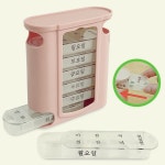 키친프리 요일 약통(H8002) 일주일 알약통 알약케이스 : 나인조이