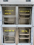 주방 냉장고 베이킹 트레이 스테인레스 스틸 내부 선반 : 샹차이