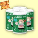 16롤 휴게소화장지 가정용점보롤 화장실 휴게소휴지 : UGLYMALL