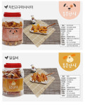 통큰간식 1kg - 치킨 우유스틱 : 드몽드펫샵