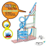 ac07 숲속의샘 내 맘대로 롤러코스터2 이지레일 롤러코스터 만들기 과학체험교구 : 아이캔스마트몰