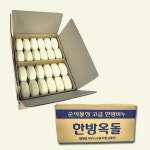 한방옥돌 비누 업소용 대용량 72개 : 나인조이
