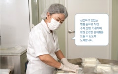 새열린목장 건강한 맛 인삼치즈 구워먹는 할루미치즈 200g : 새열린목장 수제요거트 치즈
