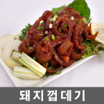 매콤이 돼지껍데기 350g 즉석 양념가공육 : 아빠가차린밥상